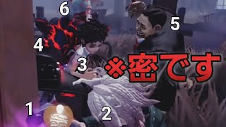 救助+壁で4通！？難易度が高いレオ救助【第五人格】【IdentityV】