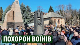 В Ужгороді попрощалися з полеглими у війні захисниками — Тарасом Гайдуком і Яном Беседівським