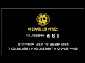 더샵의정부역링크시티 분양권상담1533 0451. 의정부신축아파트 더샵의정부역링크시티