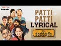 Patti Patti Lyrical || Care Of Kancharapalem Songs || Venkatesh Maha || Rana Daggubati