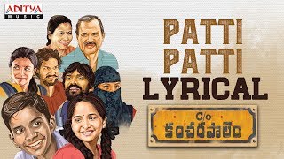 Patti Patti Lyrical || Care Of Kancharapalem Songs || Venkatesh Maha || Rana Daggubati