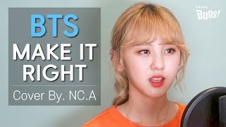 [앤씨아/NC.A] 방탄소년단(BTS) - Make It Right COVER(+ENG SUB)