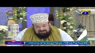 Geo Ramzan Iftar Transmission - Ehsas e azadi Youm E Pakistan - 02 June 2019 - Ehsaas Ramzan