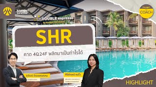 SHR - HIGHLIGHTS : DOUBLE espresso by Krungsri The COACH [ 22 พฤศจิกายน 2567 ]