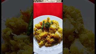 রাইস কুকারে সহজ রান্না/one pot go to recipe #shorts #foryou #healtheasyrecipe