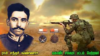 #Vannar whatsapp status media || மகாவீர் சக்கரா பட்டம் பெற்ற ராம் சந்தர் வண்ணார் || #வண்ணார்வம்சம்