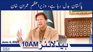 Samaa News Headlines 10am | Pakistan Badal raha hai, PM Imran Khan | SAMAA TV