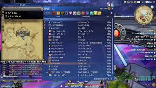 FF14新パッチメインクエやっていくよー