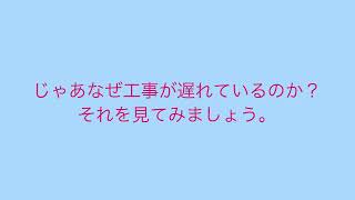 【2025.1月分】北海道新幹線工事進捗状況