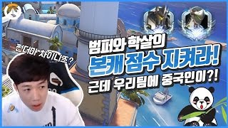 [러너Live] 범퍼와 학살의 본캐 점수가 걸렸다!! 지면 안돼!! 근데 우리팀에 중국인이?!