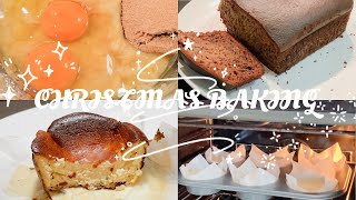 🍙VLOG// Christmas Baking🍰Banana cake🍌Basque Burnt Cheesecake🧀