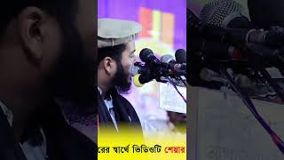 যতই বিপদ আসুক মুমিনের হারানোর কিছু নেই  শায়েখ আলী হাসান উসামা  Ali Hasan Osama New Waz 2022