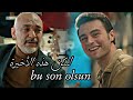 مسلسل اخوتي اغنية الحلقة 75 مترجمة Kardeşlerim75.Bölüm- Kolpa - Bu Son Olsun