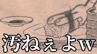 【酷すぎw】テストの珍回答がツッコミどころ満載だった件www【第3弾】