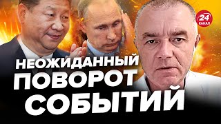 ❗СВИТАН: Китай РАЗРУШИТ Россию? / Угроза войны РФ с НАТО / НОВЫЕ системы РЭБ в Украине