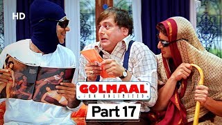 Golmaal: Fun Unlimited - Blockbuster Comedy Movie - Ajay Devgn - Manoj Joshi #Movie In Part 17