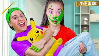 Стали НЯНЯми для трудного подростка!