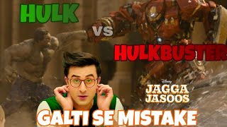 GALTI SE MISTAKE | JAGGA JASOOS | HULK vs HULKBUSTER
