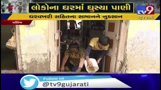 Heavy rain lashed Sabarkantha, rain enters houses | Tv9GujaratiNews