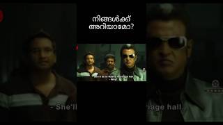 enthiran movie mistake part 2 in Malayalam #shorts