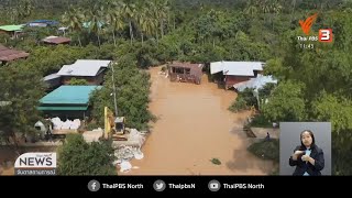 สถานการณ์น้ำในแม่น้ำยมใน จ.สุโขทัย