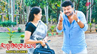 Bharya Athra Pora Malayalam Movie | Jayaram's wife finds out that he has started drinking | Jayaram