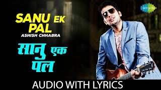 Sanu Ek Pal | Audio and Lyrics | सानु इक पल चैन | Ashish Chhabra | Sanu Ek Pal | 2022