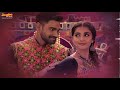 cheliya choode lyrical video saakshyam bellamkonda srinivas pooja hegde ananth sriram