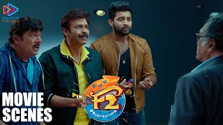 Venkatesh and Varun Visit Nassar's House | F2 Movie Scenes | Rajendra Prasad | Malayalam Filmnagar