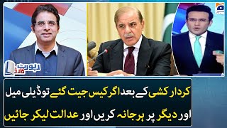 If Shehbaz Sharif has won should case against daily mail for character assassination
