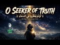 O Seeker of Truth 🌌 The Signs of Allah Are Everywhere | Emotional Islamic Nasheed