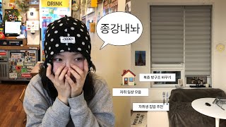 vlog. 한박자 늦은 종강 😡 복층 오피스텔 방구조 바꾸고 맛있는 거 먹는 일상 🏠 자취생 일상. 자취 집밥🍴