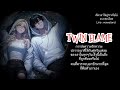 การส่งความรักความปรารถนาดีให้กับคู่ twin flame ของเราในทุกๆวัน ถูกต้องหรือไม่...