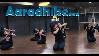 Aaradhike Song | Ambili | Contemporary batch |Team Kshetra