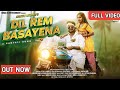 Dil Rem Basayena Full Video|| Deva & Adwita singh|| New Santhali Video 2022 ||  Santali Details