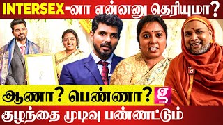 திருநங்கைகளுக்கு இலவச அறுவை சிகிச்சை.. திருநங்கை Sex Work பண்ண காரணம் நீங்கதான்! Gayathiri Sibi