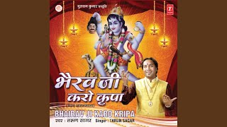 Bhairav Ji Maare Kilkari