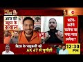 owaisi vs cm yogi in delhi रैली से पहले ओवैसी का बड़ा कदम election 2025 hindi news latest