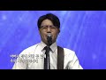 날 자녀라 하시네 sd worship 2020.2.9.