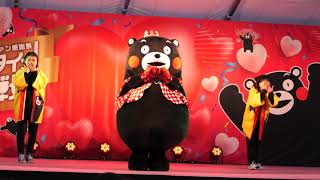 くまモンファン感謝祭２０２４inTOKYO 　KUMA LOVESTAGE　2024年2月4日　HAREZA池袋　＠くまモン