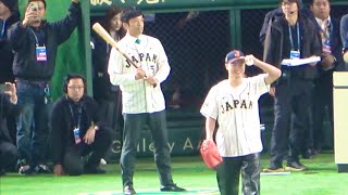 『熱男ー！』松田宣浩と那須川天心の始球式！ 横浜DeNAベイスターズ 2023/11/16