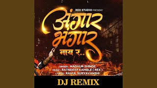 Angaar Bhangar Nay Ra (DJ Remix)