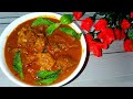 மட்டன் குழம்பு/Mutton Curry Recipe In Tamil/Mutton Kulambu/Mutton Recipe