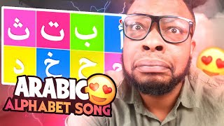 Arabic Alphabet Song | No Music | أنشودة الحروف العربية