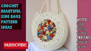 Amazing beautiful Crochet side bags  pattern ideas for women2021