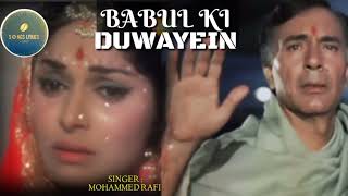 Babul Ki Duwayein Leti Ja | Mohammed Rafi |  Neel Kamal (1968) Ravi | Sahir Ludhianvi