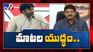 Pawan Kalyan Vs YCP Leaders : Political Fight - TV9