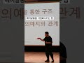 연매출 100억 미용실원장이 말하는 미용실을 기업화시키는 법 경영 마케팅 세일즈 브랜딩 카이정