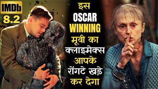 Leonardo DiCaprio की मूवी हमेशा 10 कदम आगे रहती हैं, Oscar Winning Movie Explained #ieh #iem