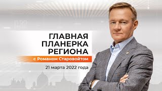 Последствия аварии на заводе в Сумской области не представляют угрозы для курян